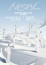 SEVENTEEN，日本4個圓頂巡演開幕…全球粉絲活動同步進行