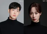 이준·배윤경 주연 KBS 단막극 '별 하나의 사랑' 12월 24일 방송