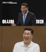 SBS '열혈농구단' 첫 방 후 넷플릭스 TOP10 진입!