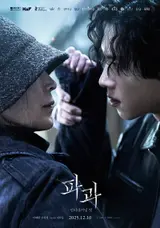 10分拡張版『パクァ: インターナショナルカット』12月10日公開決定...ベルリンを魅了した133分の感動