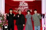 Cinecube，充滿熱情的25週年紀念典禮現場公開！