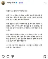 박나래, 결국 활동 중단…매니저들과 만나 갈등 풀었으나 책임 느껴