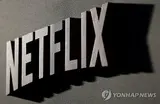 넷플릭스, 워너브러더스 106조 원에 인수…영화·HBO 품었다