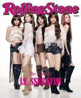 와일드와 모던, '롤링스톤 코리아' 15호 커버 장식한 르세라핌