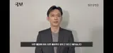 Ryo Yoshizawa & Soya Kurokawa, 'National Treasure' Thank You Message for Korean Box Office Celebration
