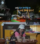 Park Na-rae's 'Injection Aunt' Controversy... MBC Deletes Video of Kim Jang Episode from 'I Live Alone'