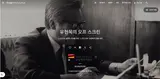 巨匠の世界を覗く、未公開原稿から直接描かれたコンテまで公開するユ・ヒョンモク生誕100周年