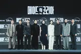 ‘Made in Korea’ Hyun Bin - Jung Woo-sung - Woo Do-hwan - Seo Eun-soo - Won Ji-an - Jung Sung-il - Kang Gil-woo - Noh Jae-won - Park Yong-woo - Woo Min-ho đạo diễn, buổi họp báo sản xuất thành công!