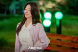 'Spring Fever' Lee Joo-bin, 