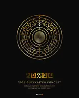 Guckasten, This Weekend (27-28) Solo Concert 'Aurum' After 3 Years