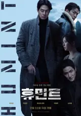 劉承完新作《休敏特》，2026年春節連假鎖定… 2月11日上映確定
