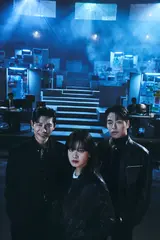 드라마 '단죄', 31일 넷플릭스 공개…연말 정주행 추천