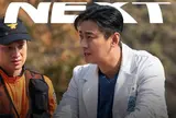 2025년의 〈오징어 게임〉, 〈더 글로리〉는 나야 나! 넷플릭스 기대작들!