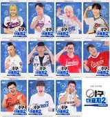 티빙 〈야구대표자〉 시즌2로 돌아온다… 3월 30일 공개!
