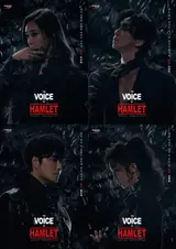 AI가 만들었다! 1인 록 뮤지컬 〈보이스 오브 햄릿 : 더 콘서트〉, 5월 개막