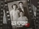 세상을 들여다보려는 움직임, 전주시네마프로젝트 그리고 〈호루몽〉