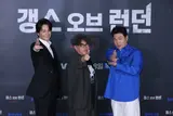 영드 〈갱스 오브 런던〉 시즌3 김홍선 감독…