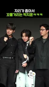 귀여운 연시은 #약한영웅2