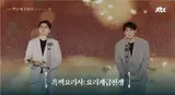제61회 백상예술대상…〈하얼빈〉, 〈흑백요리사〉 대상 수상!