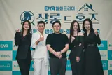 ENA 월화드라마 〈살롱 드 홈즈〉, 