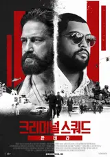 IPTV 3사, 해외 미공개 영화 독점 공개한다