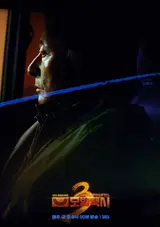 俳優キム・ジョンス、'模範タクシー3'の最後のヴィランとして登場