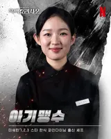 『アギマンス』キム・シヒョンシェフ、『冷蔵庫をお願い』に参加するのか？… JTBC 