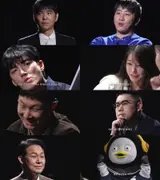 Netflix 'Death Game' Premieres on the 28th... Lee Sedol and Pengsoo to Appear