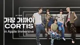 Cortis, Apple Vision Pro Collaboration... 'GO!' Performance Video Released