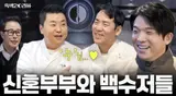 「酒駕三次」...《黑白廚師2》林成根，良心告白後廣播界開始「切割」