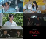 '환승연애4' 드디어 최종 선택 D-day...오늘(21일) 저녁 6시 최종화 공개
