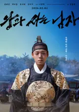 チャン・ハンジュン監督、「『弱い英雄』を見てダンジョン役にパク・ジフンをキャスティング」