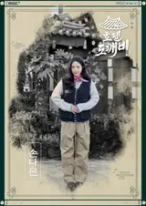 《酒店鬼怪》孫娜恩，英語實力竟然這麼好…
