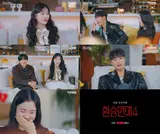 ‘환승연애4’ 워맨스→브로맨스, X보다 설레는 은밀한 우정 시그널 비하인드! 