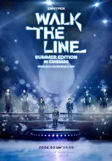 ENHYPEN、日本のスタジアム進出記を劇場で見る... 『WALK THE LINE』 2月27日公開