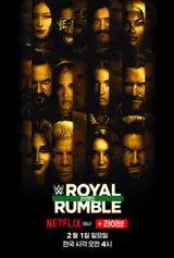 WWE 'Royal Rumble' to be Streamed Live on Netflix... Available February 1 at 4 AM (KST)
