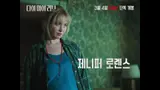 『愛なのか狂気なのか』ジェニファー・ローレンス×ロバート・パティンソン『ディア・マイ・ラブ』予告編公開