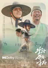 영화 '왕과 사는 남자', 개봉 5일 만에 관객 100만 돌파... 주말 박스오피스 1위