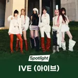 Ive, ‘REVIVE+’ Highlight Medley to be Exclusively Pre-Released on Melon Music Wave on the 16th