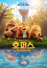 ディズニー・ピクサー『ホッパーズ』歴代級プロダクションビハインド公開