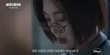 Lee Woo-kyum Attempts to Escape! The Highly Anticipated Final Episode of ‘Bloody Flower’ is Released Today!