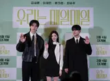 김새론은 내게 최고의 배우였다! ‘우리는 매일매일’ 시사회 및 기자간담회 성료!