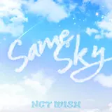 NCT 위시, 27일 신곡 '세임 스카이(Same Sky)' 발표... 日 드라마 OST