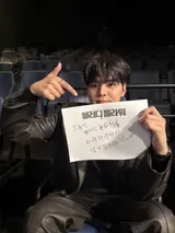 Ending Regrets Are Comforted! 'Bloody Flower' Thank You Message Released!