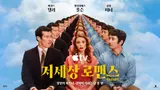 Miles Teller & Elizabeth Olsen 'Otherworldly Romance' Premieres on Apple TV March 20!