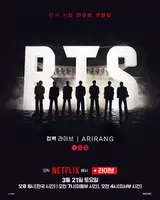 BTS, 정규 5집 '아리랑' 컴백 라이브 트레일러 공개…