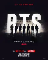 방탄소년단 컴백, 넷플릭스로 전 세계 안방 1열 점령… 'ARIRANG' 티저 전격 공개