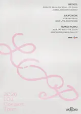 아이오아이, 데뷔 10주년 기념 9년 만에 재결합…아시아 투어 'LOOP' 개최