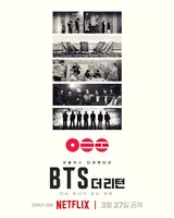 구독료가 아깝지 않은 '군백기'의 끝, 넷플릭스 'BTS: 더 리턴' 리뷰