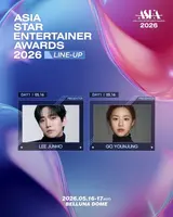 イ・ジュンホXコ・ユンジョン、『ASEA 2026』に登場…アジアを彩る男女のダブル出撃